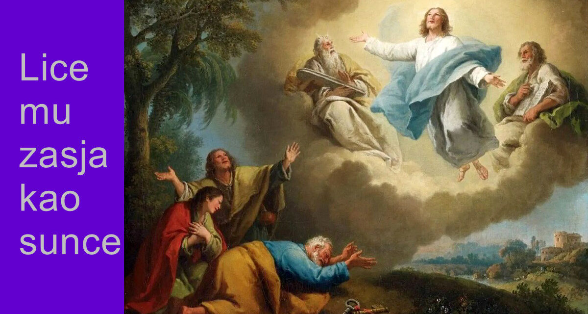 2. KORIZMENA NEDJELJA